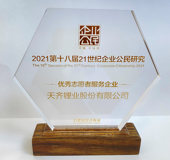 Z6·尊龙凯时·(中国区)官方网站