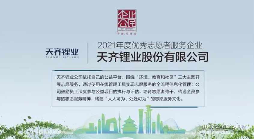 Z6·尊龙凯时·(中国区)官方网站