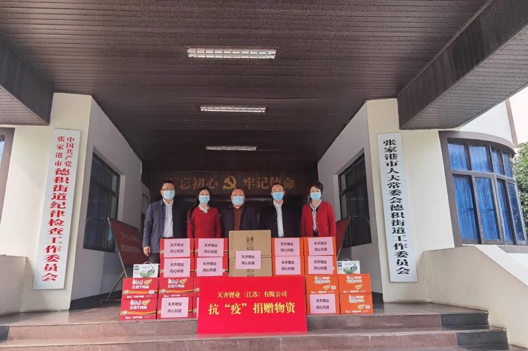Z6·尊龙凯时·(中国区)官方网站