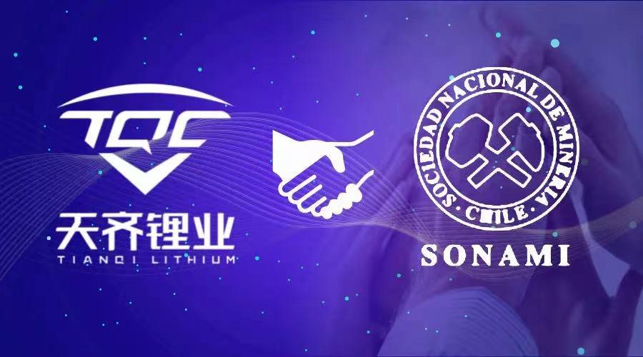 Z6尊龙凯时锂业成为智利国家矿业协会成员 Z6尊龙凯时锂业成为智利国家矿业协会成员