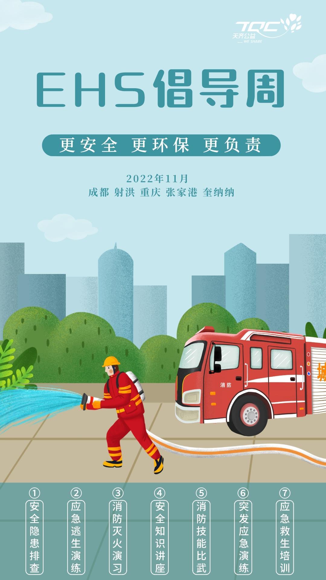 Z6·尊龙凯时·(中国区)官方网站