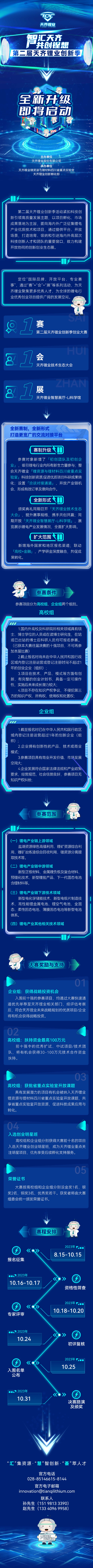 Z6ʱ(й)ٷվ