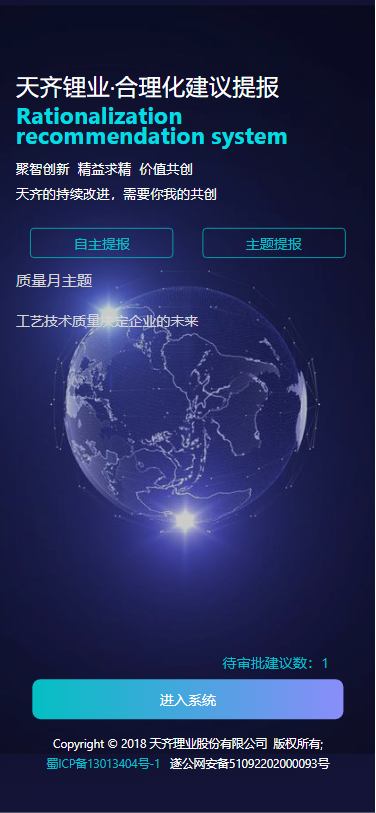 Z6·尊龙凯时·(中国区)官方网站