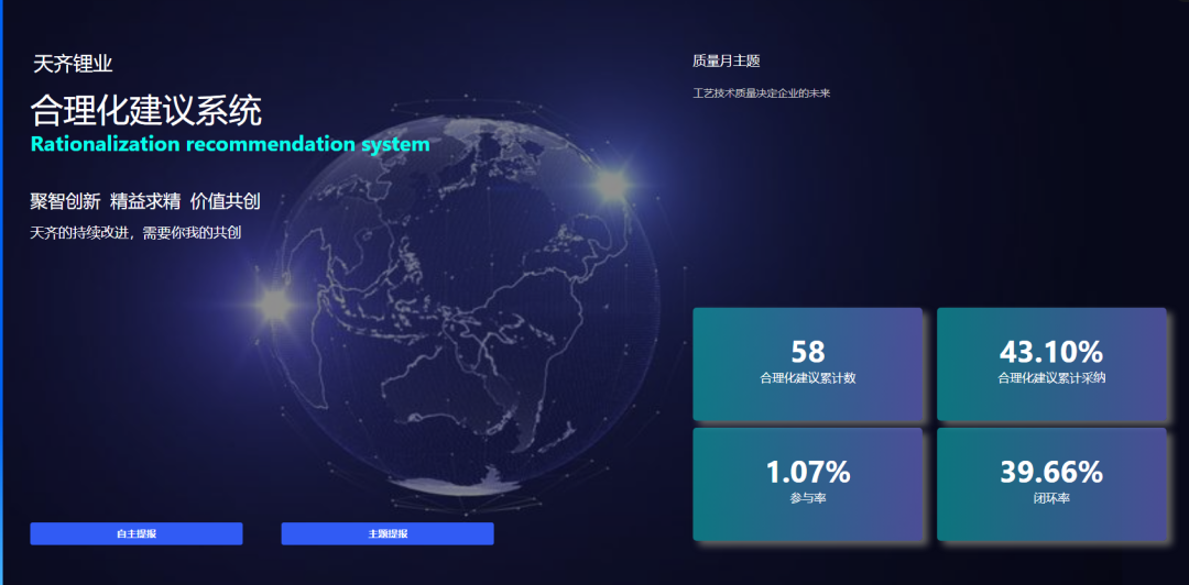 Z6·尊龙凯时·(中国区)官方网站