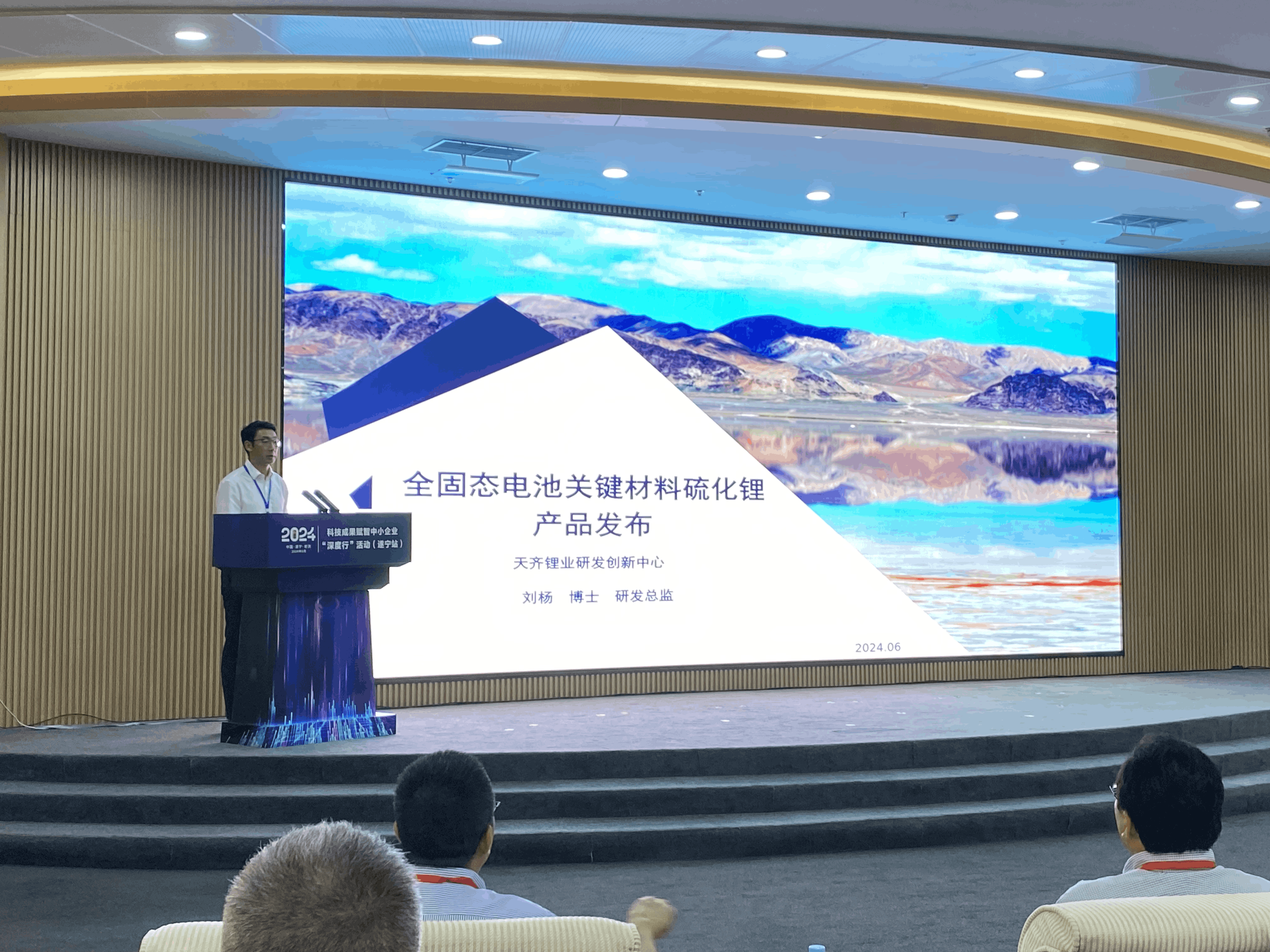 Z6·尊龙凯时·(中国区)官方网站
