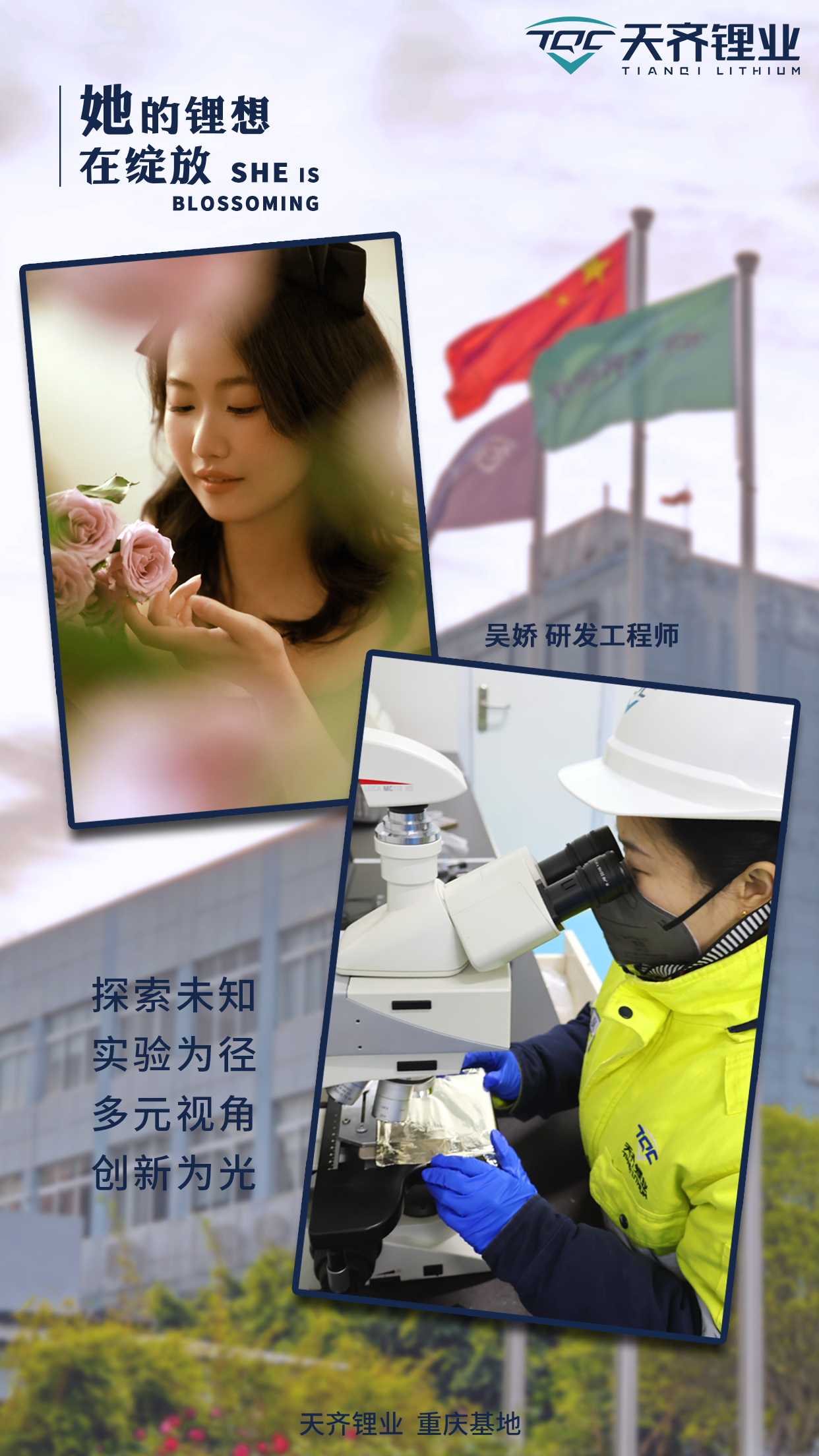 Z6·尊龙凯时·(中国区)官方网站