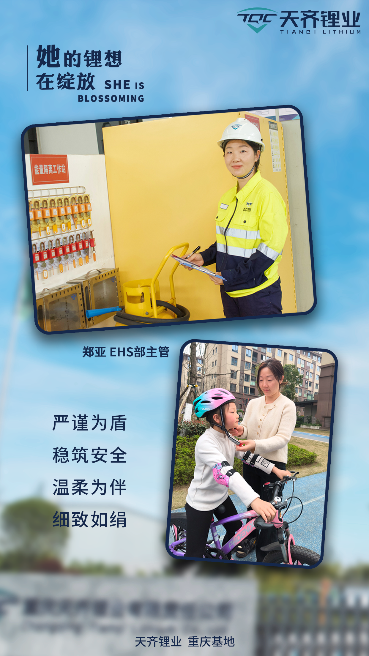 Z6·尊龙凯时·(中国区)官方网站